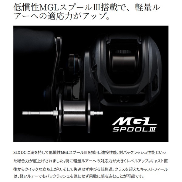 23SLX DC